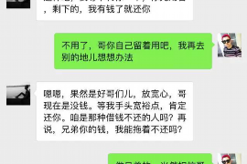 鄂尔多斯对付老赖：刘小姐被老赖拖欠货款